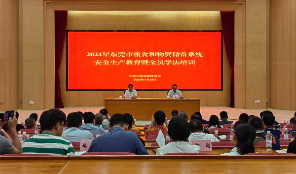 安全培训.jpg