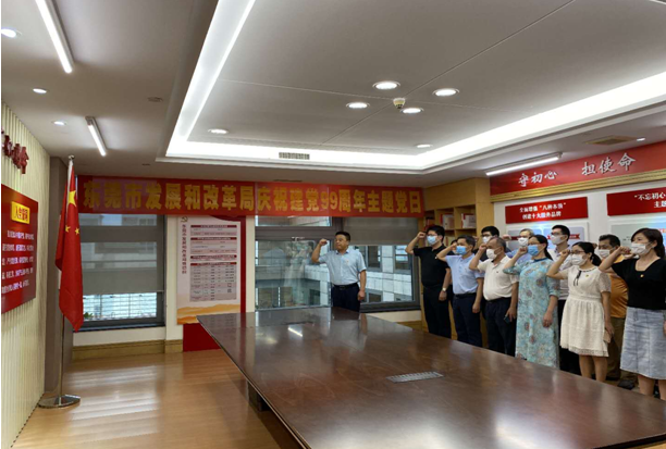 微信截图_20200706174302.png